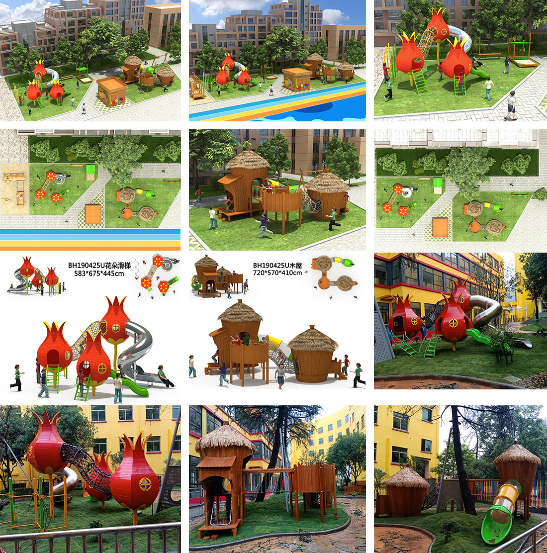 金华市第一中等职业学校-石榴