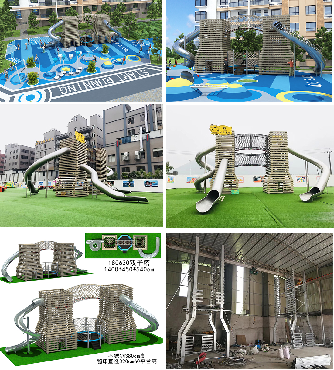 河北双子塔真实案例